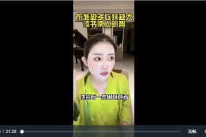 方衍晴：20节直播录播原价998百度网盘