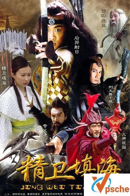 [电视剧]电视剧《精卫填海》全38集在线完整版+百度云网盘[MKV/143.74GB]