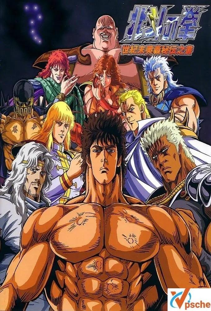 [动漫剧集]动画《北斗神拳》(1984版)两季全+日语国语双语合集的阿里云网盘分享[MP4/MKV]