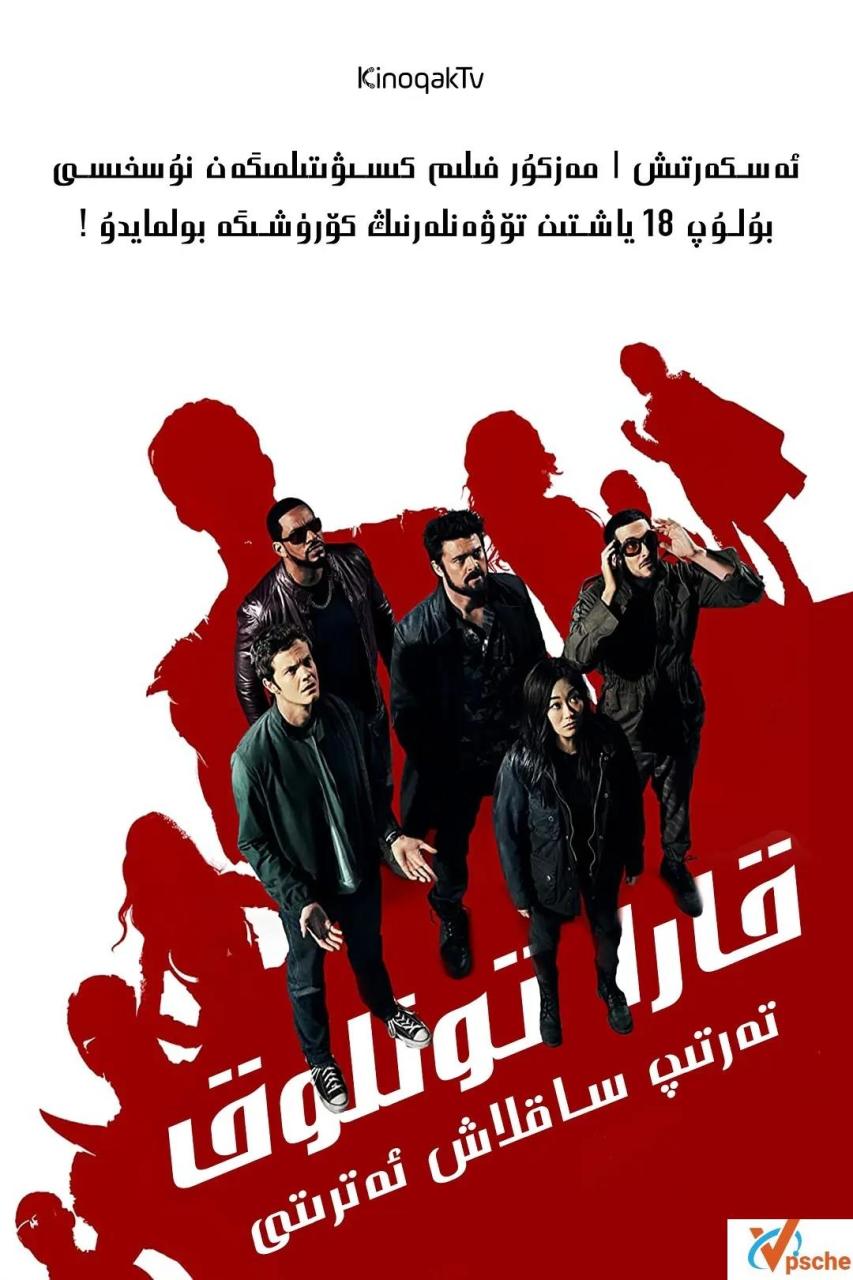 [电影专辑]《黑袍纠察队》全3季英音中字未删减在线完整版+百度云网盘分享[MP4/33.71GB]