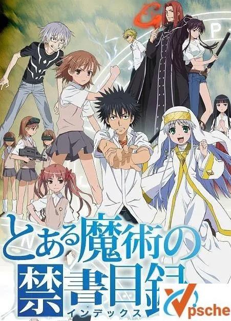 [动漫剧集]2008《魔法禁书目录》1-3季完整版+1080p剧场版+百度云网盘分享[MP4/MKV]