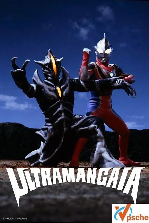 [电视剧]《盖亚奥特曼(1998)[平成时期]》高清+国日双语中字+全51集+剧场版+OV+特典合集的百度云网盘分享[MKV/71.98GB]