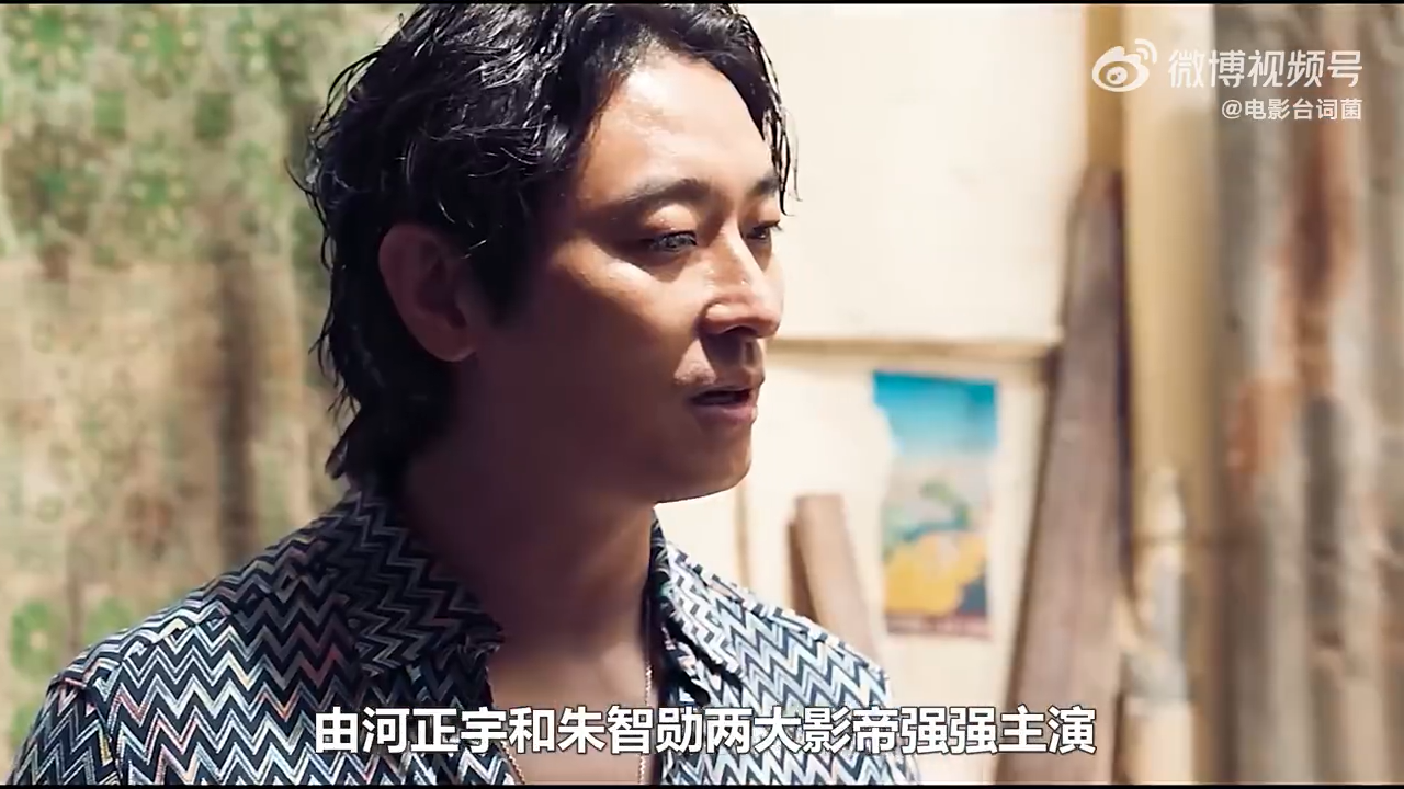 韩国电影《非官方行动》百度网盘资源在线