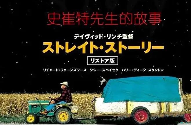 [欧美电影]1999《史催特先生的故事》阿里云在线分享[MP4/1.8GB]