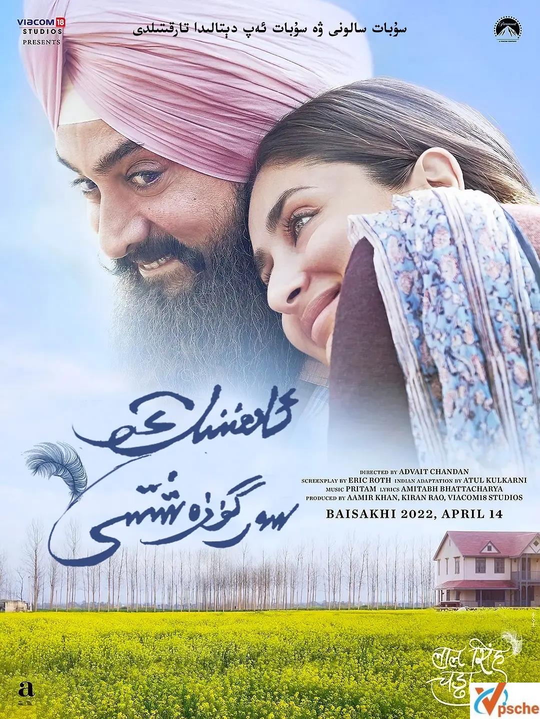 [亚洲电影][2022喜剧电影]《阿辛正传》中文字幕完整版+1080P视频在线[MP4/4.55GB][网盘分享]