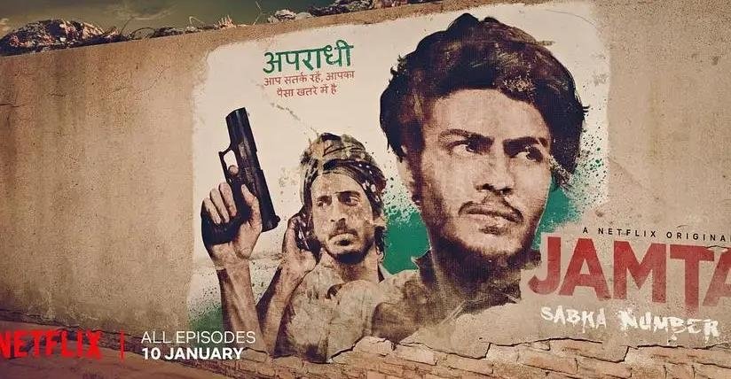 [亚洲电影]《贾姆塔拉：骗你没商量》1~2季全集+1080P中字+网盘完整版在线播放分享[MP4]