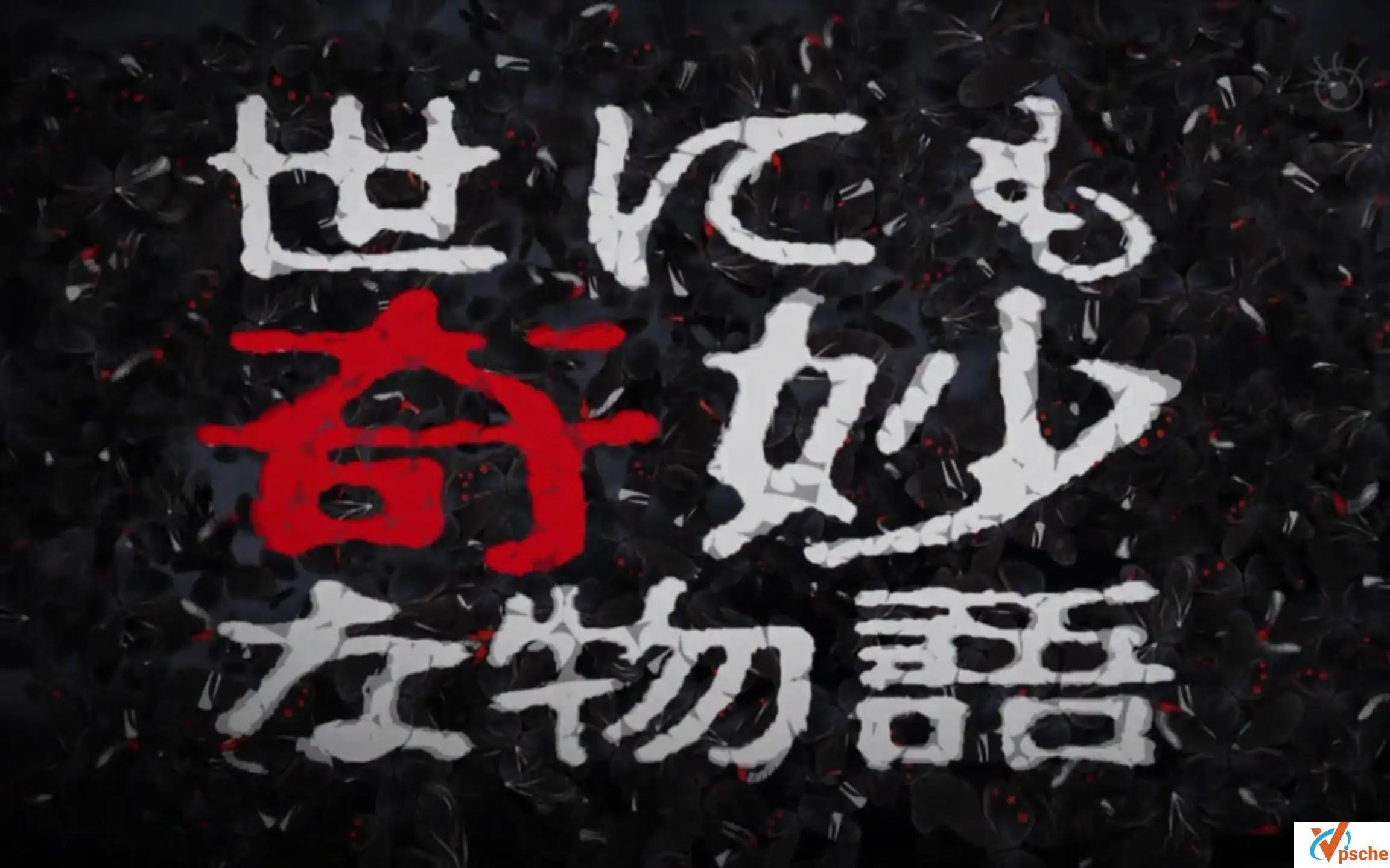 [漫画剧集]《世界奇妙物语TV版+特别篇》日语中字合集在线百度云网盘资源[MP4/42.56GB]