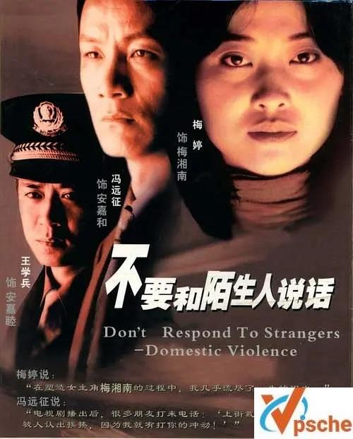 [电视剧]《不要和陌生人说话》高清全23集的阿里云网盘分享[MKV/25.59GB]