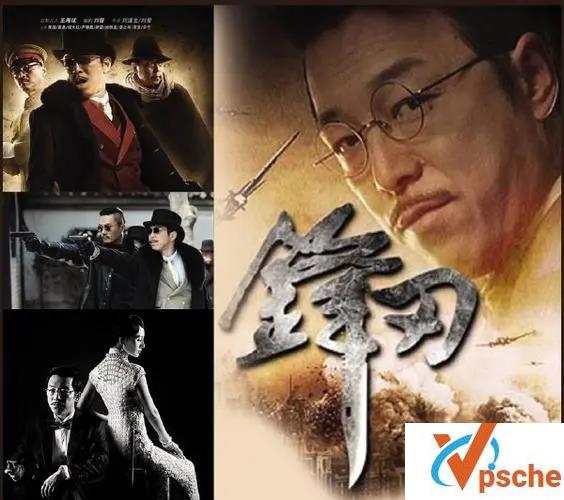 [电视剧]《锋刃(2014)》电视剧全集未删减资源高清视频完整版百度云网盘分享[MP4/80.46GB]