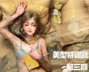 任奕豪影视美型3d模型训练营第3期百度网盘