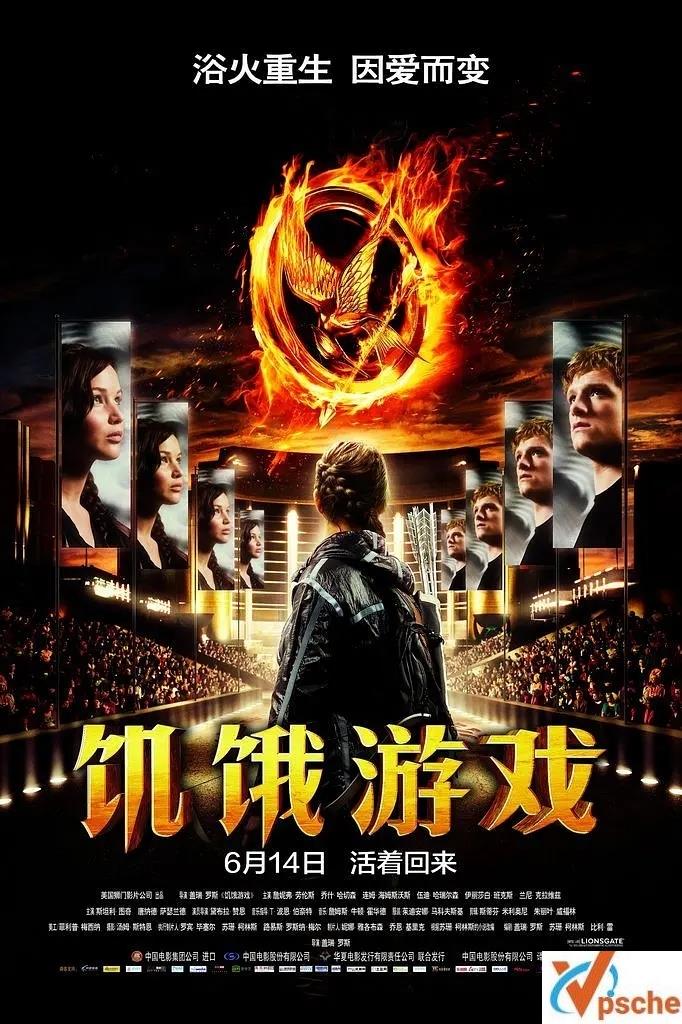 [欧美电影]电影《饥饿游戏》国语配音4部全的电影合集+阿里云网盘分享[MP4/12.16GB]