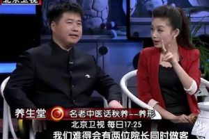 养生堂-车念聪讲中医按摩（视频21集）百度网盘