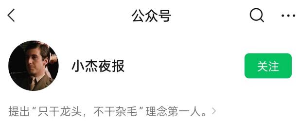 【小杰夜报】《股市周期 精华课》百度网盘