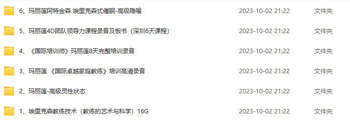 玛利莲合集百度网盘