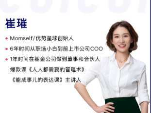 崔璀摆脱内耗的12个行动指南百度网盘