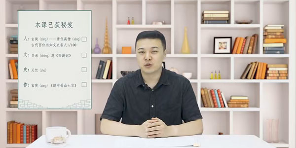 豆神大语文张国庆 豆伴匠课堂L系列L1课程百度网盘