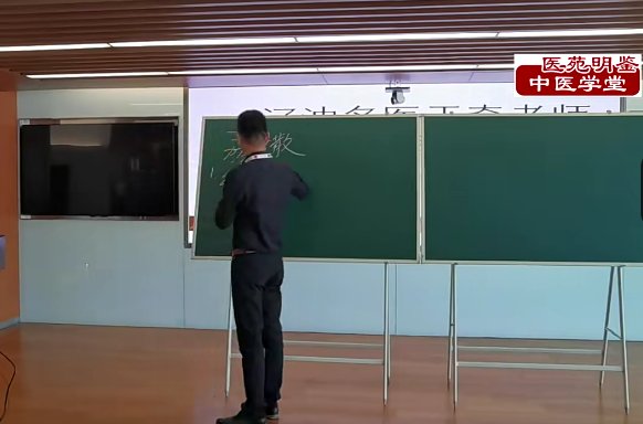 于奇快速成为中医临床高手百度网盘