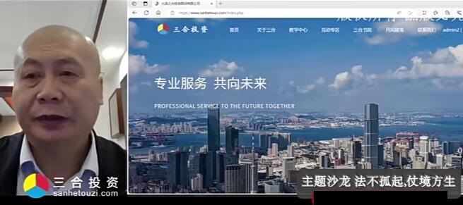 【月风先生】《20231028主题沙龙 法不孤起,仗境方生 高清视频》