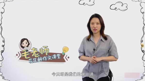 花生酥小作家成长营:超好用的作文提升妙招百度网盘