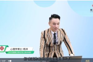 杨洋21天婚姻上岗&父母上岗训练营百度网盘