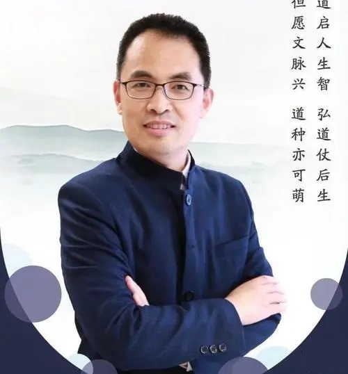 郭继承视频丨四书全集《大学》《中庸》《论语》《孟子》