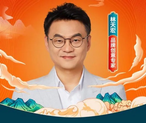 林天宏·《豫园国潮营销案例课》百度网盘