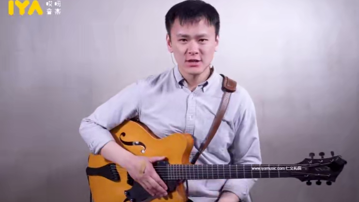 爵士吉他即兴入门全攻略视频百度网盘