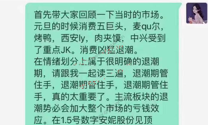 【豚豚后花园】《2023年豚豚后花园战法2（豚豚后花园）》