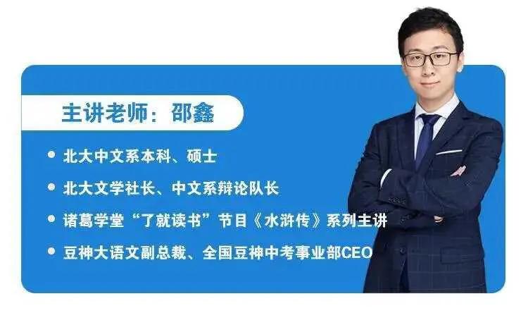 邵鑫《红楼梦》名著解读16讲(视频+音频)百度网盘