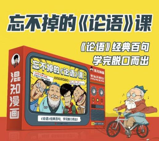 【混知】《忘不掉的动画故事》百度网盘