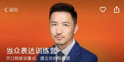 徐昆鹏当众表达训练营百度网盘