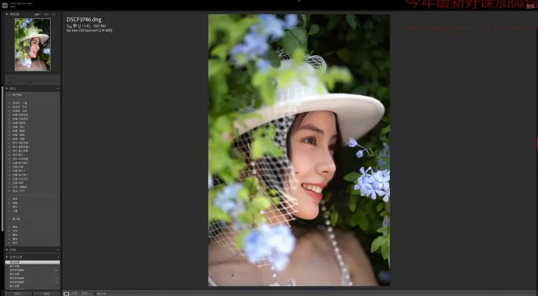 2023年从0到1摄影基本法百度网盘