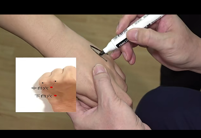 韦氏点穴疗法速效治疗痛症百度网盘