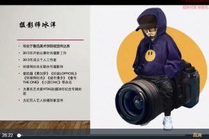 人像摄影冰洋摄影全能基础课百度网盘