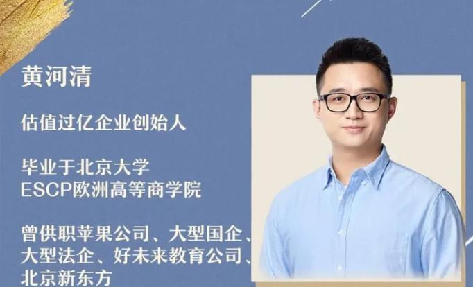 黄先生的人脉提升【完结】百度网盘