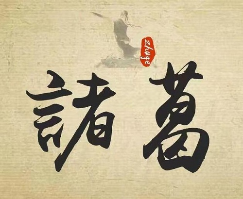 无名诸葛第1期初阶课程量化策略教学百度网盘