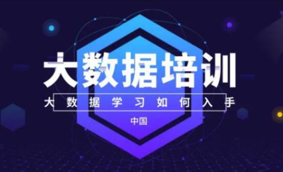 小牛学堂-24期大数据培训班视频百度网盘
