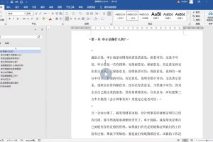 审计小哥：手把手教你审计各科目底稿（2022更新）百度网盘