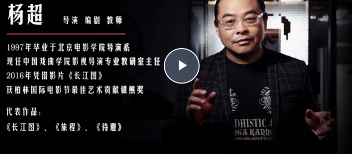 【B站课堂上新】电影拉片课：看懂镜头背后的故事