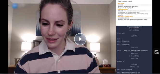 【B站课堂上新】Kristin英语课堂核心VIP会员课程（185节课）