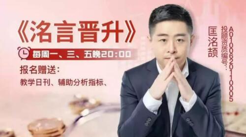 【匡洺颉】《匡洺颉洺言晋升网络课+指标》百度网盘