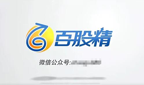 【百股精】《百股精 雪寒缠论 炒股缠论视频课程 18集》