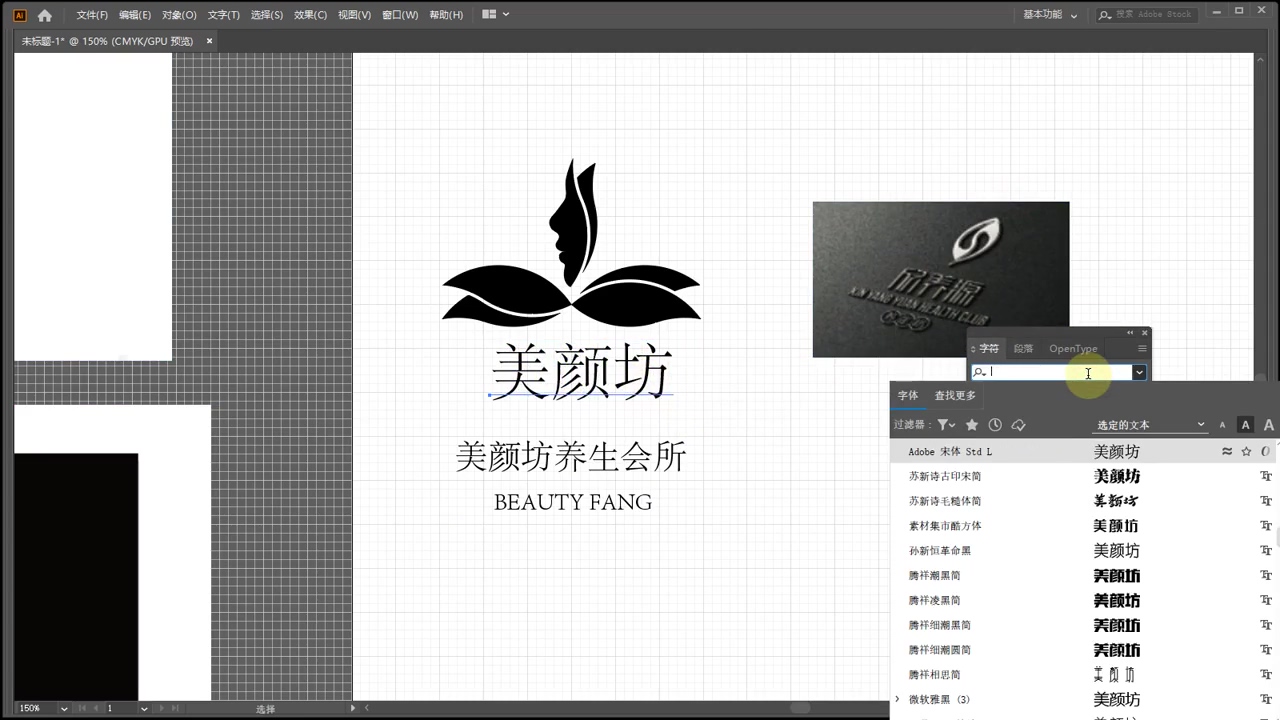LOGO标志设计零基础到实战课程百度网盘