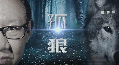 【郭海培】《掌上财金-孤狼战法 20堂课》百度网盘