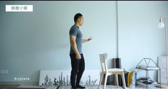 【瑜伽健身上新】 050.【麦大湿】细直小腿v4版本