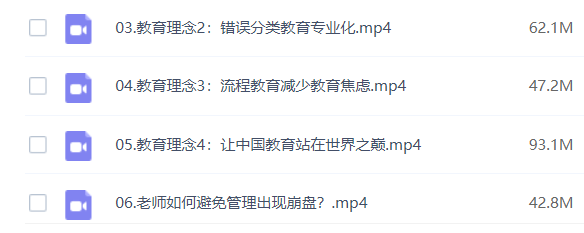 【班级管理】系统班级管理学百度网盘