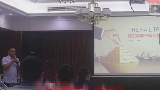 【王彬彬】《期货鬼才王彬彬建仓、非标图多周期起爆技术视频》