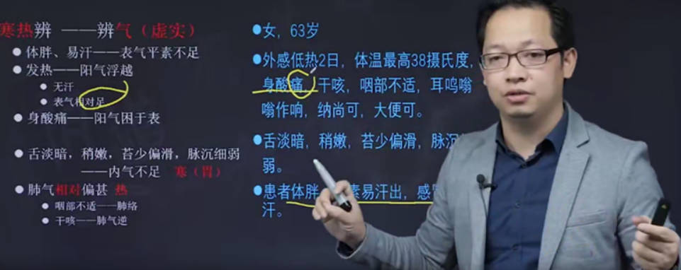 【匡武】《八纲精准辨症临证医案教学》百度网盘