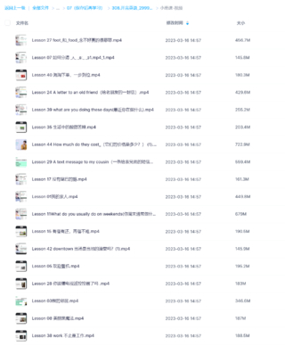 【英语上新】308.开言英语_2999元小班课【更新至2021.05.31】