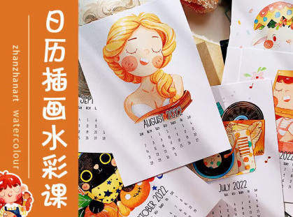 战战水彩课+黑白钢笔画百度网盘